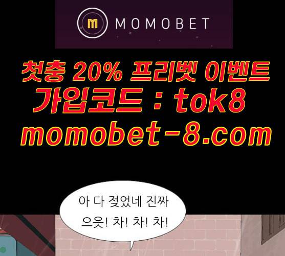 연놈 242화 놓아주기 3 54