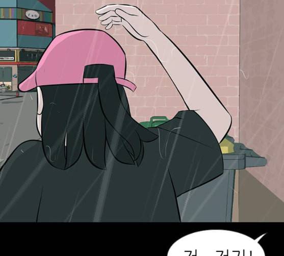 연놈 242화 놓아주기 3 55