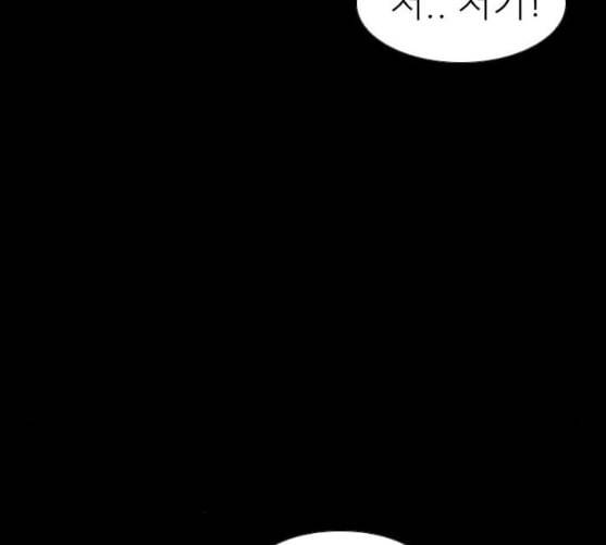연놈 242화 놓아주기 3 56