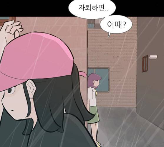 연놈 242화 놓아주기 3 57