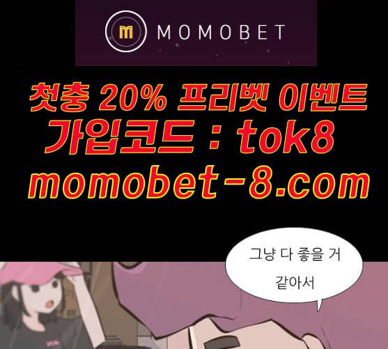 연놈 242화 놓아주기 3 61