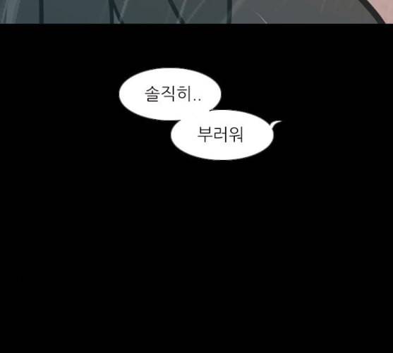 연놈 242화 놓아주기 3 65