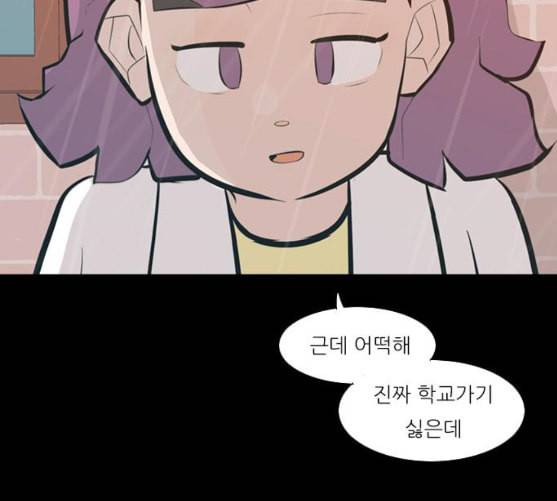 연놈 242화 놓아주기 3 67