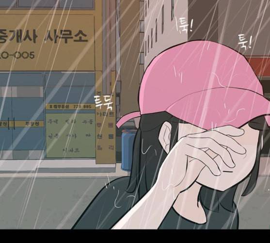 연놈 242화 놓아주기 3 69