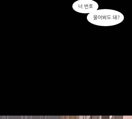 연놈 242화 놓아주기 3 72
