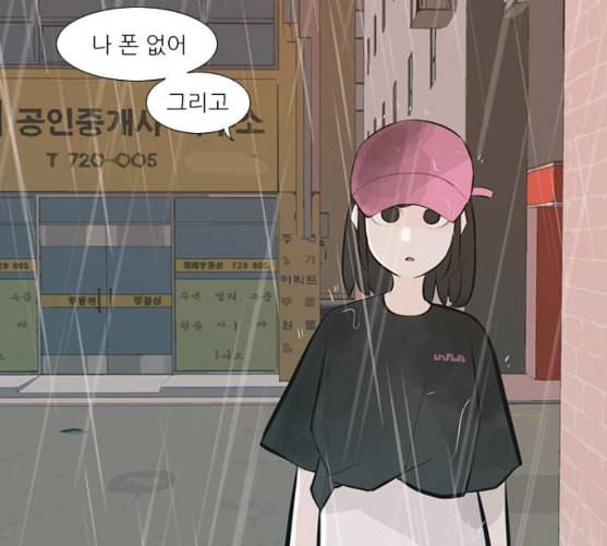 연놈 242화 놓아주기 3 73