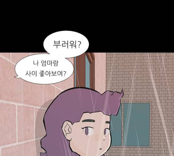 연놈 242화 놓아주기 3 75