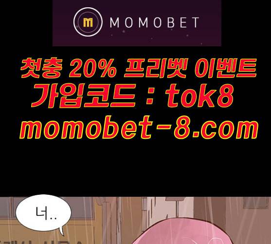 연놈 242화 놓아주기 3 77