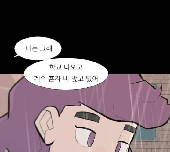 연놈 242화 놓아주기 3 82