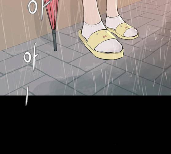 연놈 242화 놓아주기 3 85