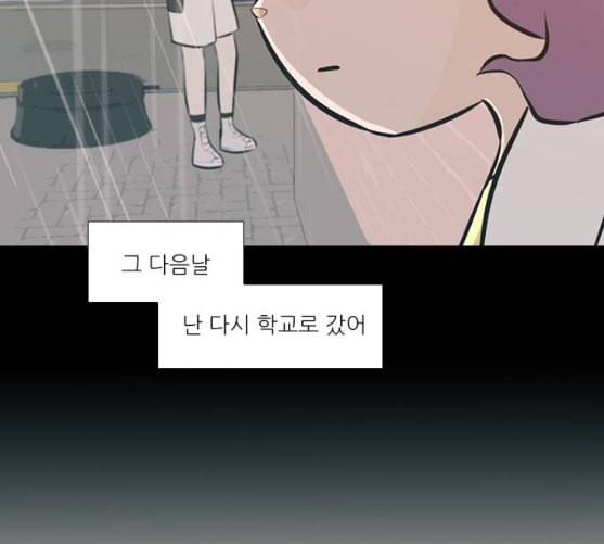 연놈 242화 놓아주기 3 89