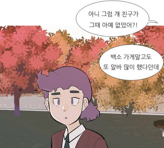 연놈 242화 놓아주기 3 93