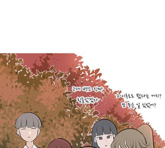 연놈 242화 놓아주기 3 95