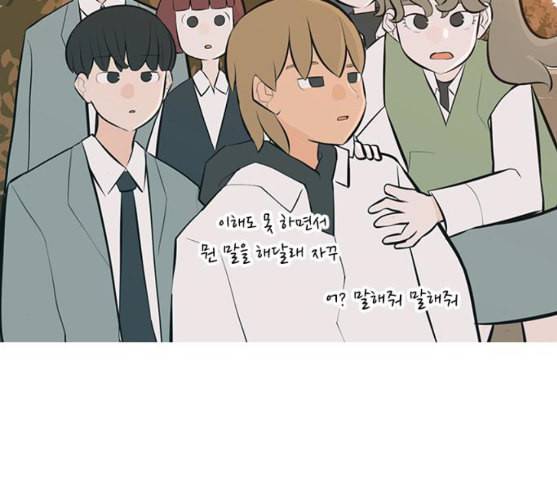 연놈 242화 놓아주기 3 96