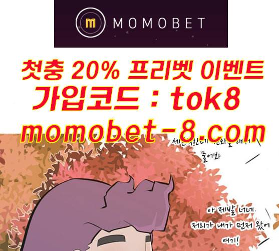 연놈 242화 놓아주기 3 97
