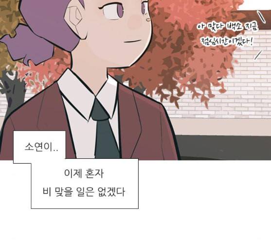 연놈 242화 놓아주기 3 98