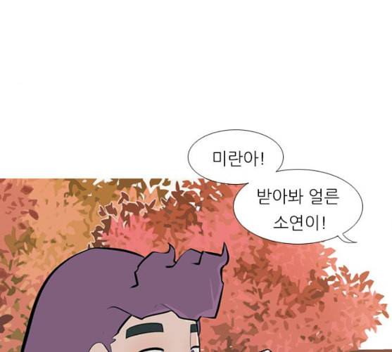 연놈 242화 놓아주기 3 99