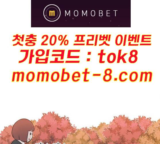 연놈 242화 놓아주기 3 101