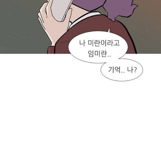 연놈 242화 놓아주기 3 104