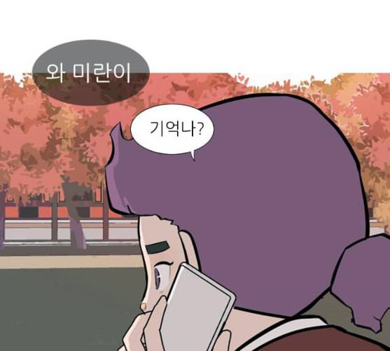 연놈 242화 놓아주기 3 105