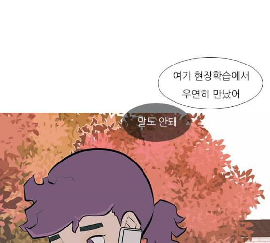 연놈 242화 놓아주기 3 107