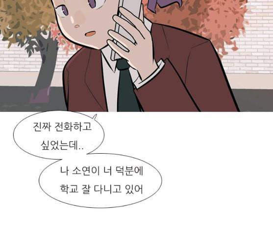 연놈 242화 놓아주기 3 108