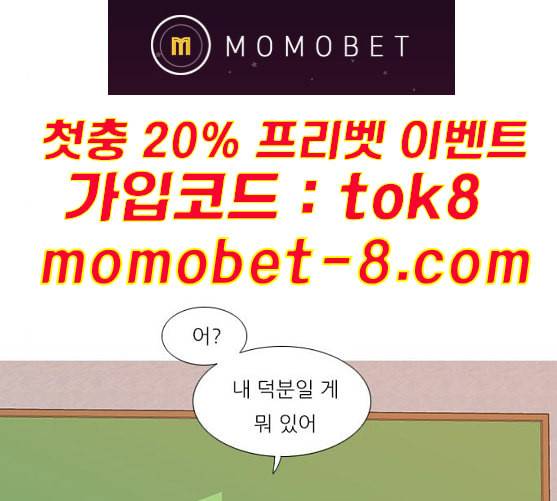 연놈 242화 놓아주기 3 109