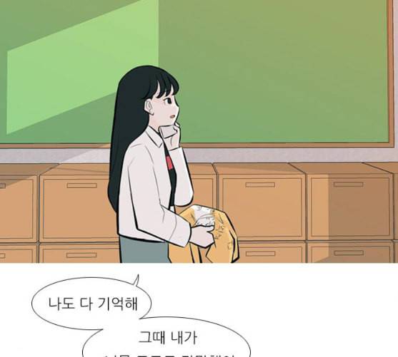 연놈 242화 놓아주기 3 110