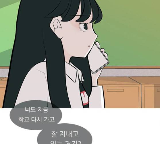 연놈 242화 놓아주기 3 112