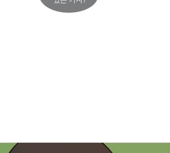 연놈 242화 놓아주기 3 113