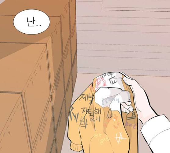 연놈 242화 놓아주기 3 116