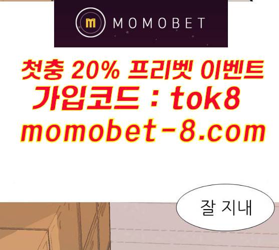 연놈 242화 놓아주기 3 117