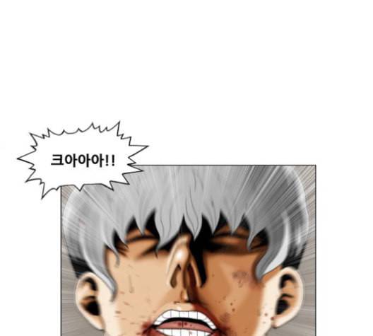 최강전설 강해효 357화 11