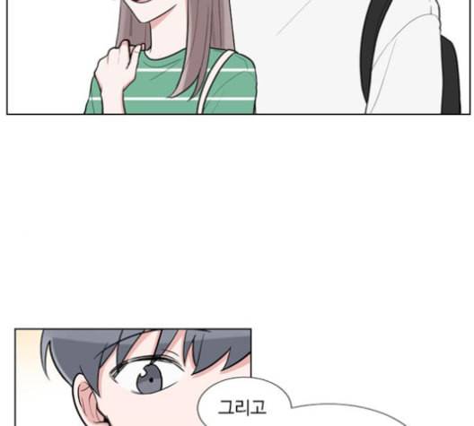 가타부타타 57화 2