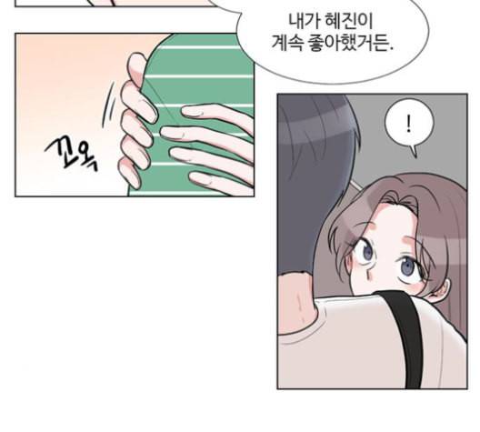 가타부타타 57화 3