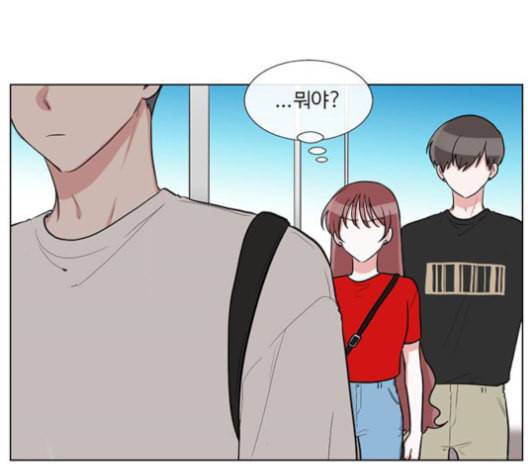 가타부타타 57화 10