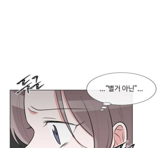 가타부타타 57화 11