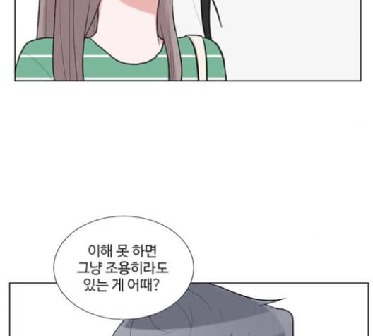 가타부타타 57화 15