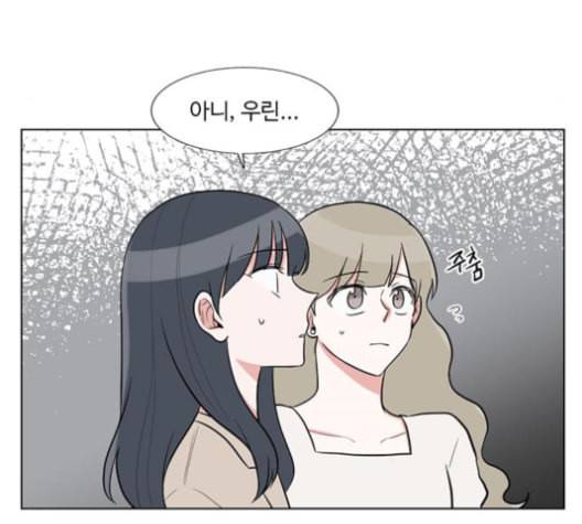 가타부타타 57화 17