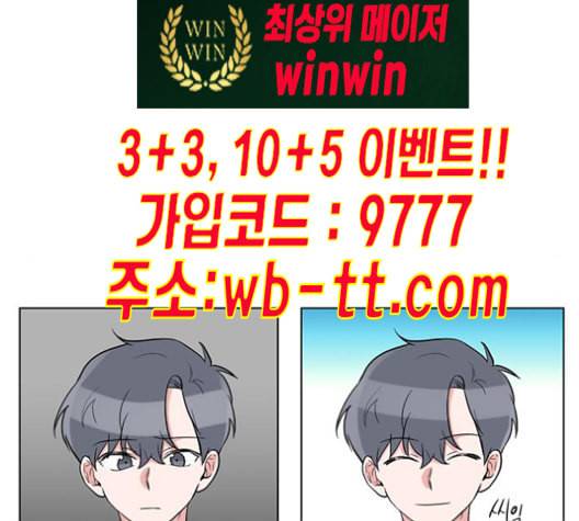 가타부타타 57화 18