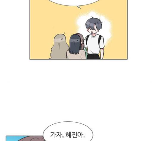 가타부타타 57화 20