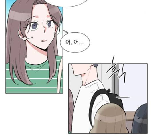 가타부타타 57화 21