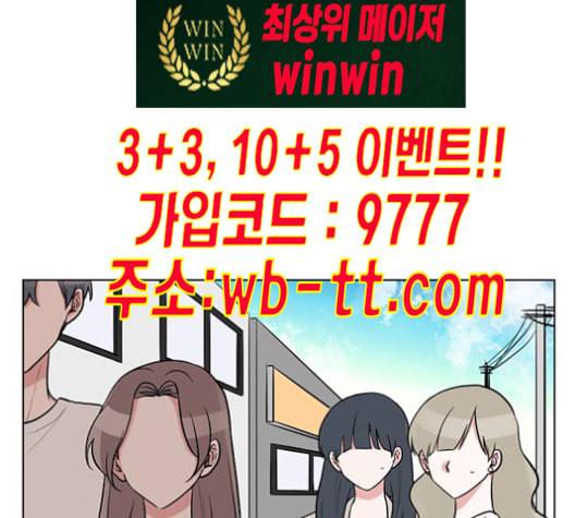 가타부타타 57화 22
