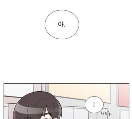 가타부타타 57화 25