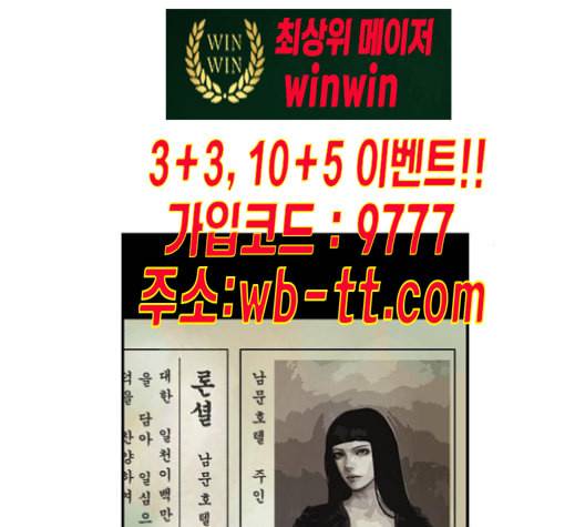 현혹 45화 4