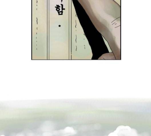 현혹 45화 7