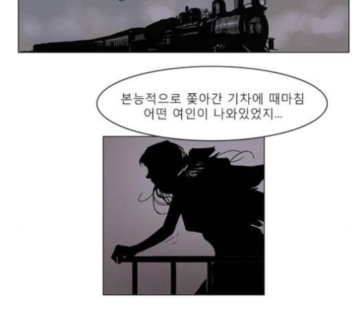 현혹 45화 15