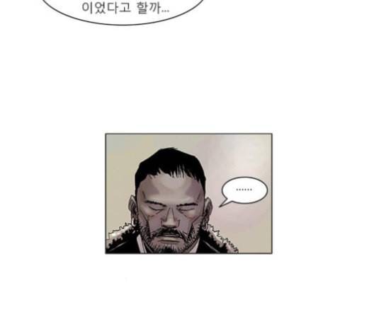 현혹 45화 18