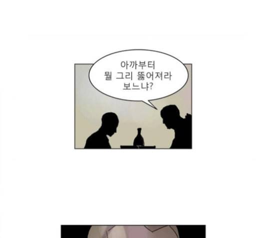 현혹 45화 19