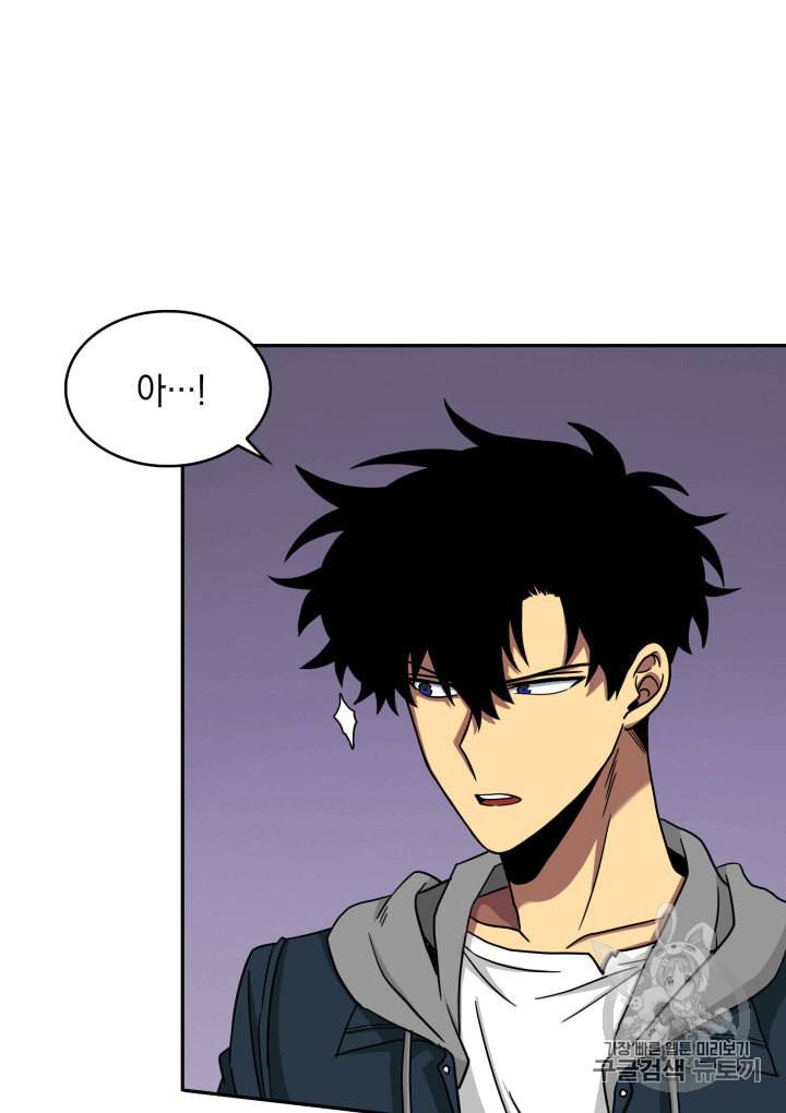 도굴왕 130화 4